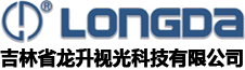 吉林省龍達光學電子儀器